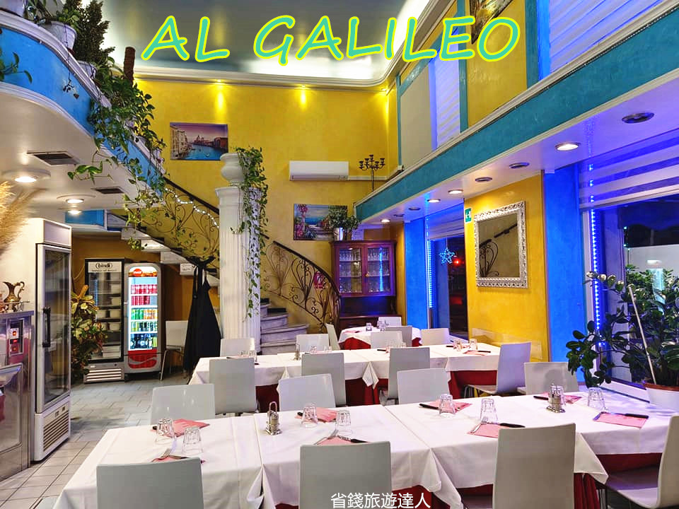 義大利米蘭美食｜Al Galileo,氣氛不錯,燉飯比炸豬排好吃的餐廳