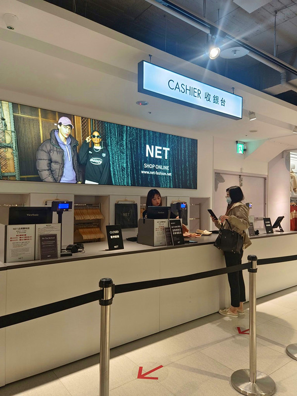 NET台南文賢店