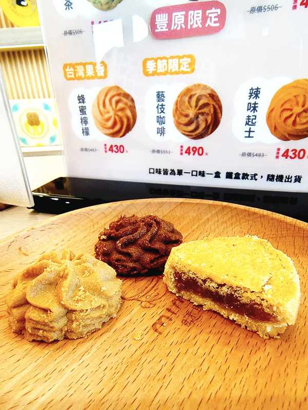 鴻鼎菓子南屯夢想店