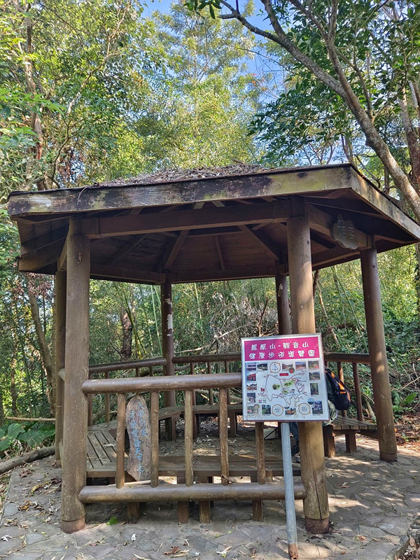 后里鳳凰山步道