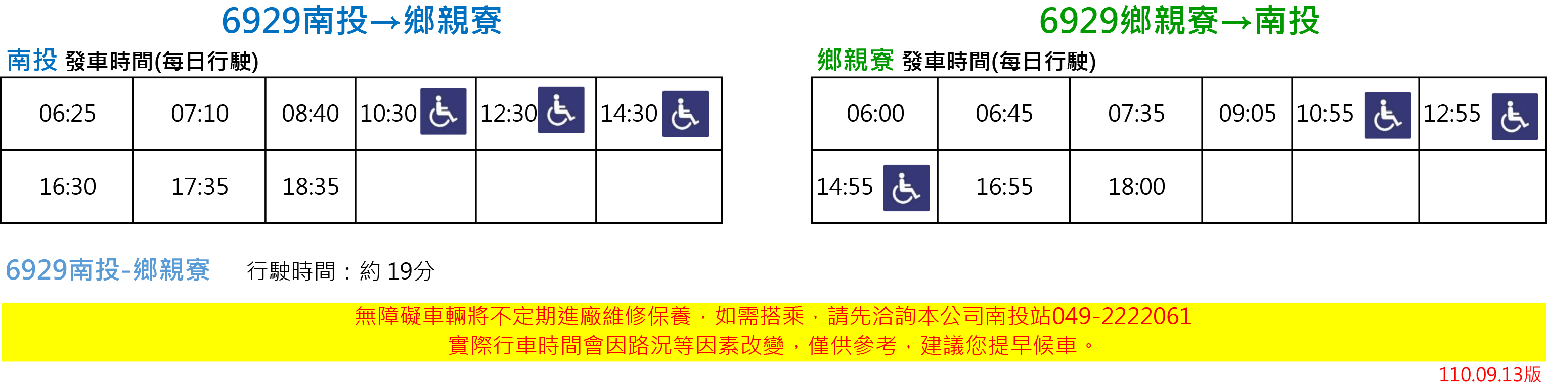 南投賞花｜粉紅山丘麝香木秘境,6000坪瑰蜜甜心玫瑰園門票停車