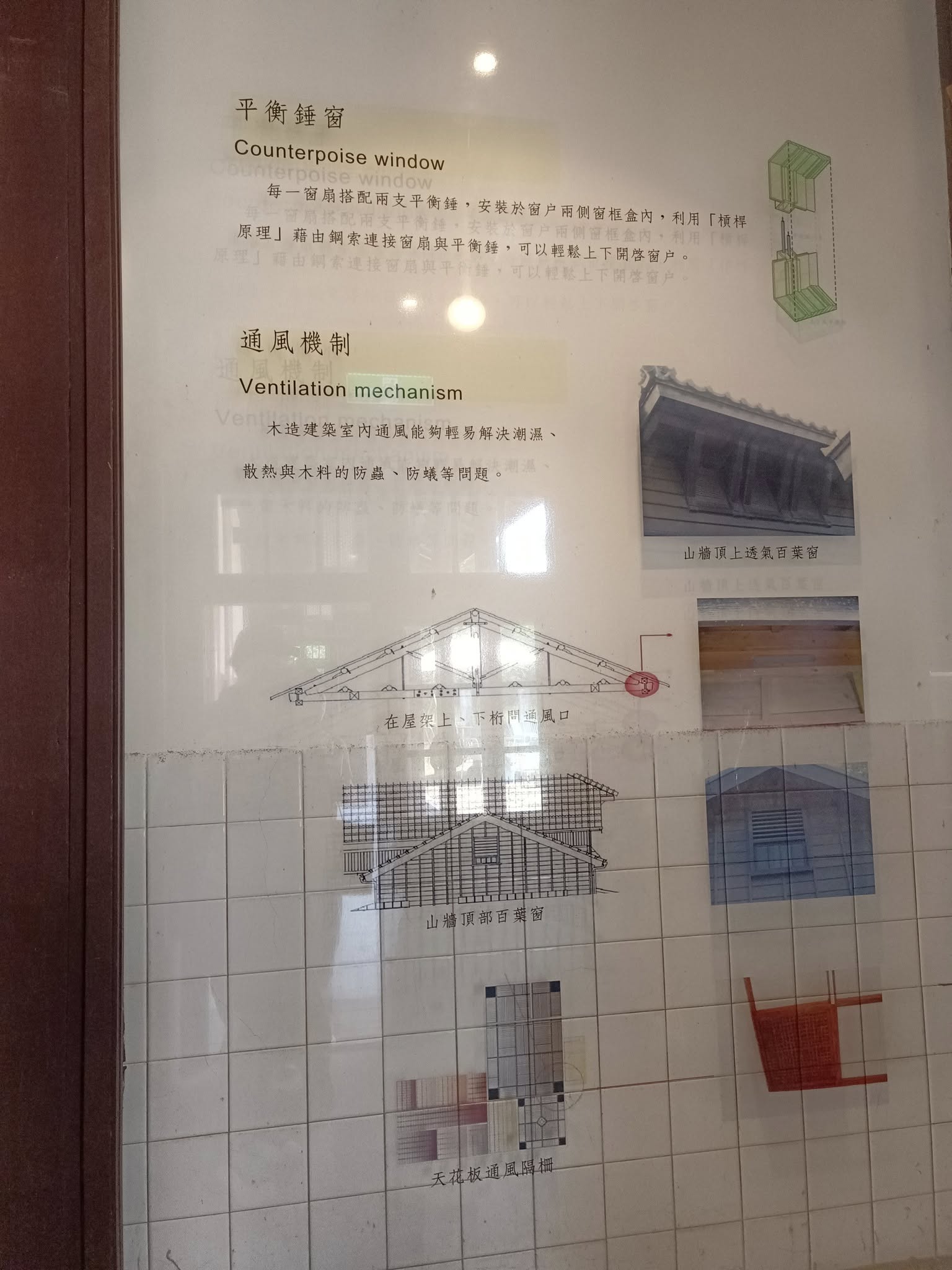 安平出張所