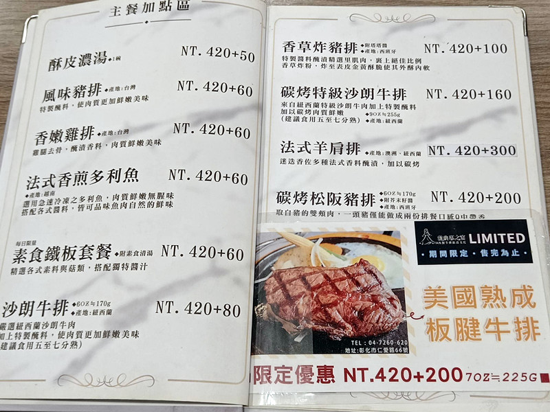 雅典娜之宴