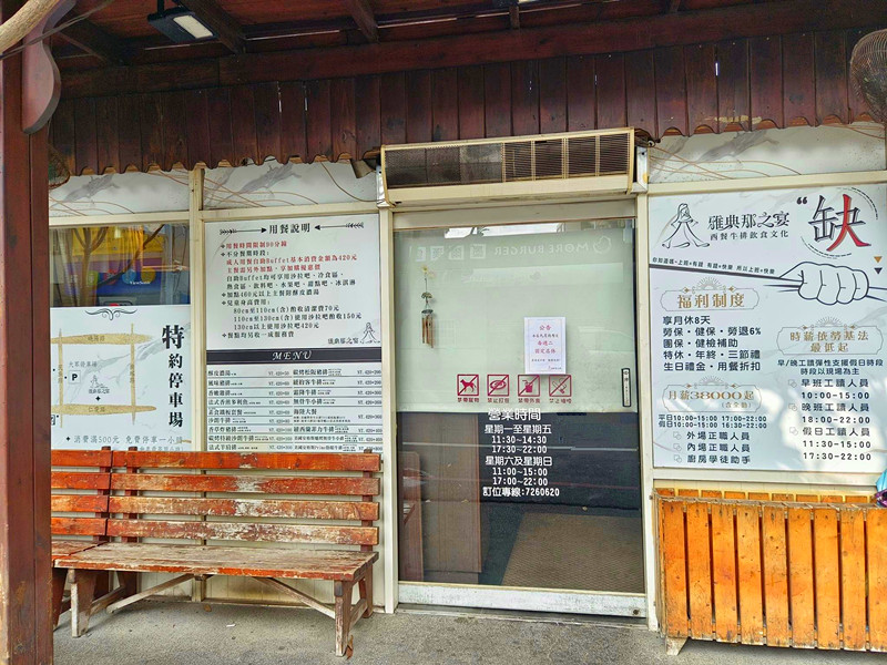 雅典娜之宴