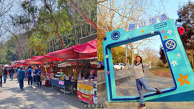 彰化景點|藤山步道,全台最好吃步道,平緩易走,還能欣賞桐花美景 藤山步道