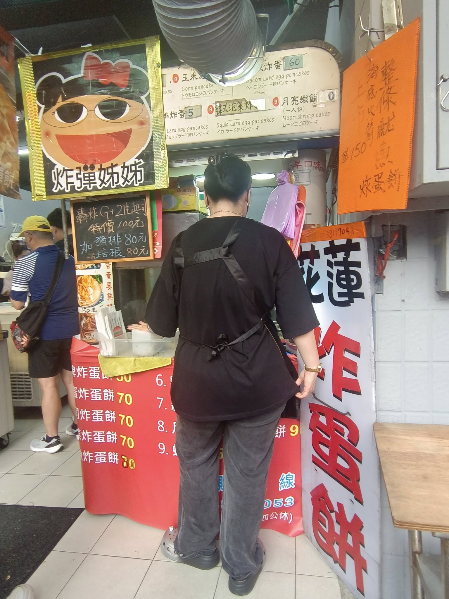 碧潭小吃