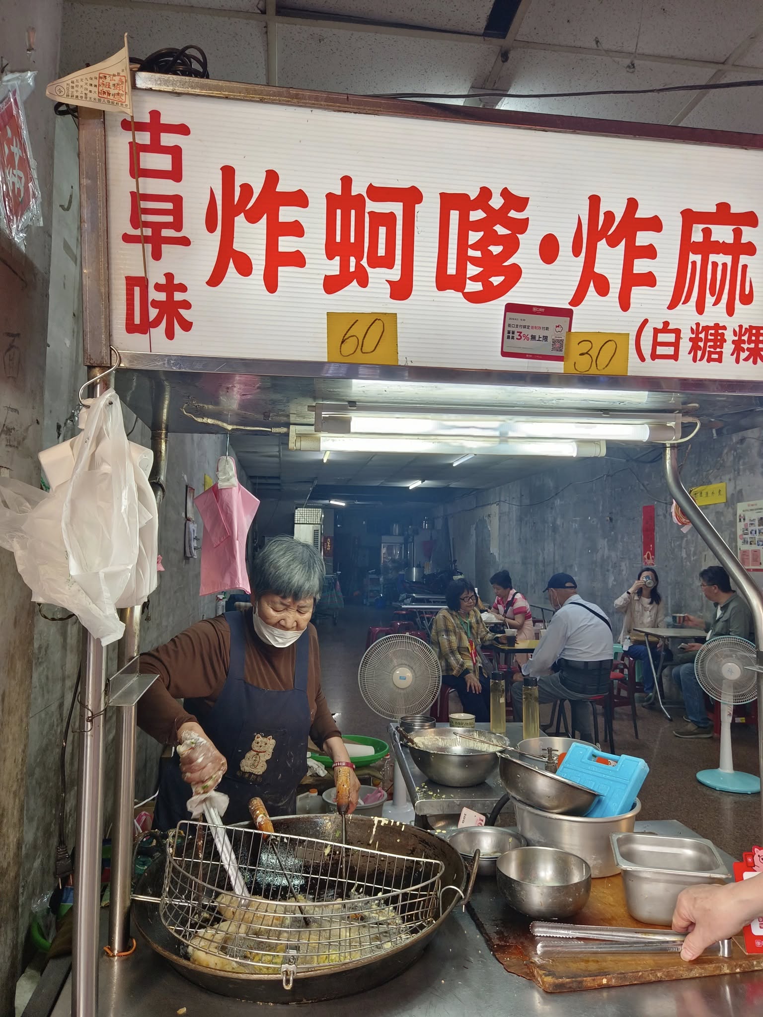 碧潭小吃