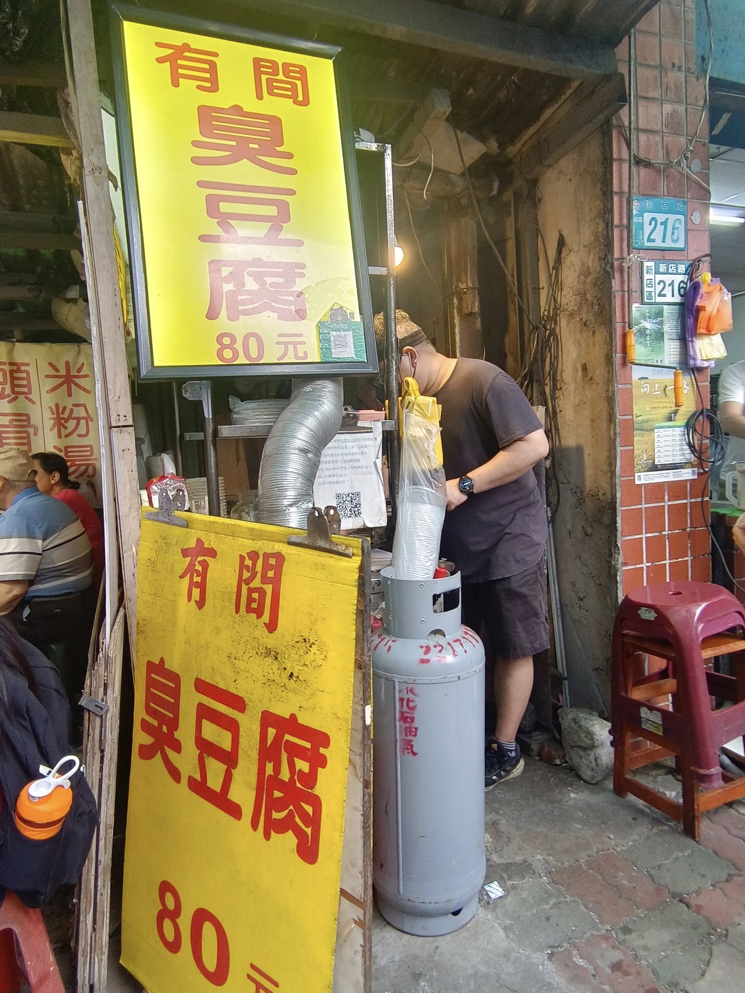 碧潭小吃