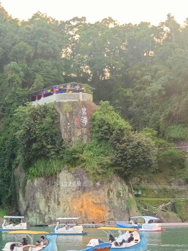碧潭