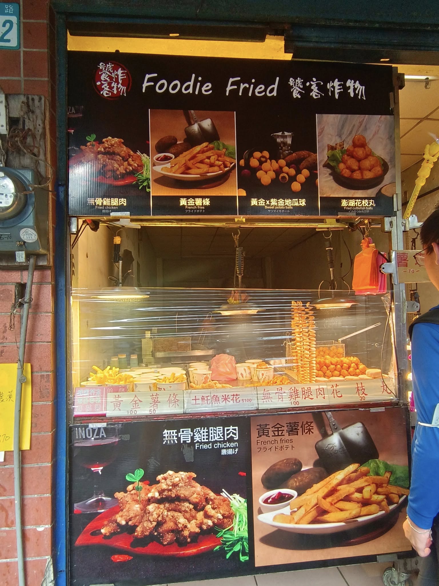 碧潭小吃
