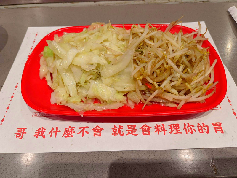 料鐵哥崇德店