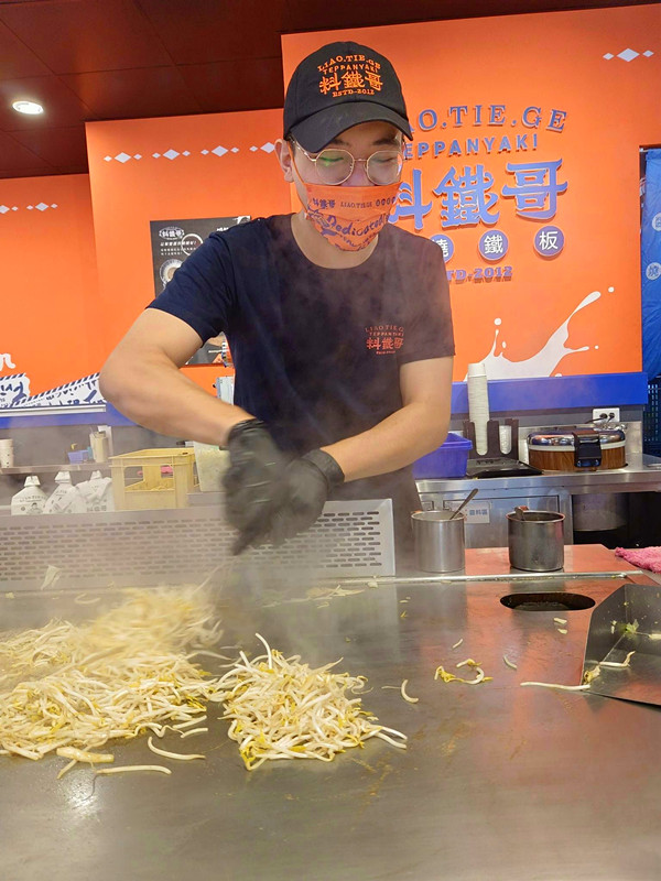 料鐵哥崇德店