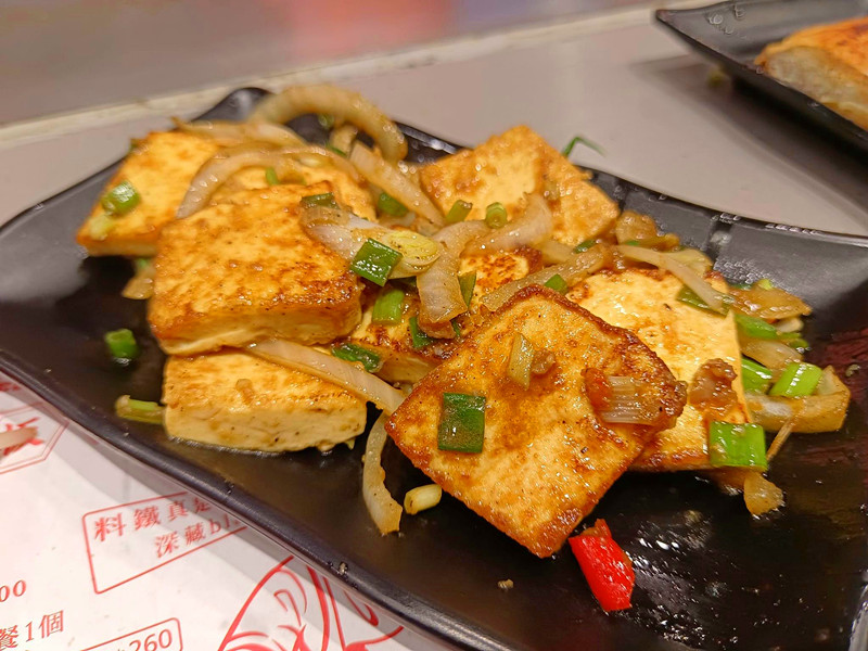 料鐵哥崇德店