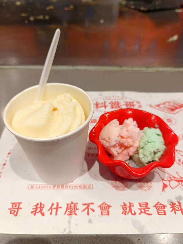 料鐵哥崇德店