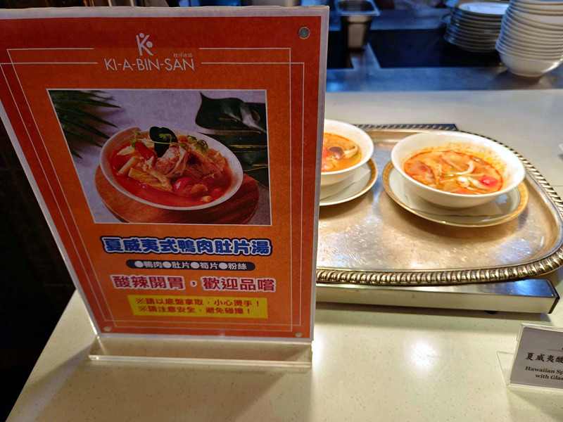 Ki A Bin San枝仔冰城