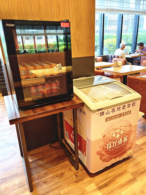 Ki A Bin San枝仔冰城