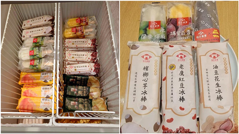 Ki A Bin San枝仔冰城