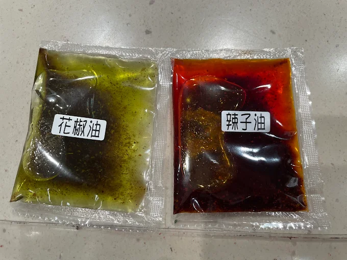 何家吉祥涼麵