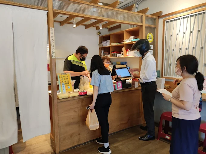 何家吉祥涼麵