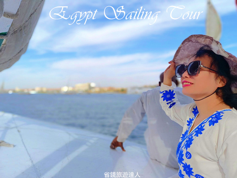 埃及旅遊|尼羅河上玩風帆船看亞斯文絕美落日,還有埃及麥當勞 埃及風帆船