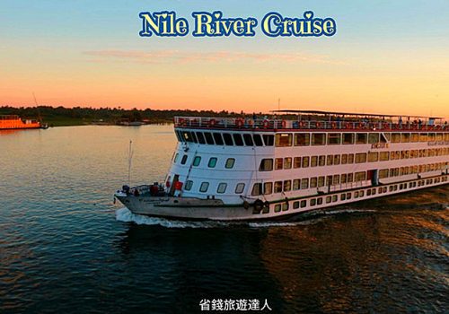 埃及旅遊｜尼羅河遊輪開箱,四天三夜房間,設施,餐點和餘興節目介紹