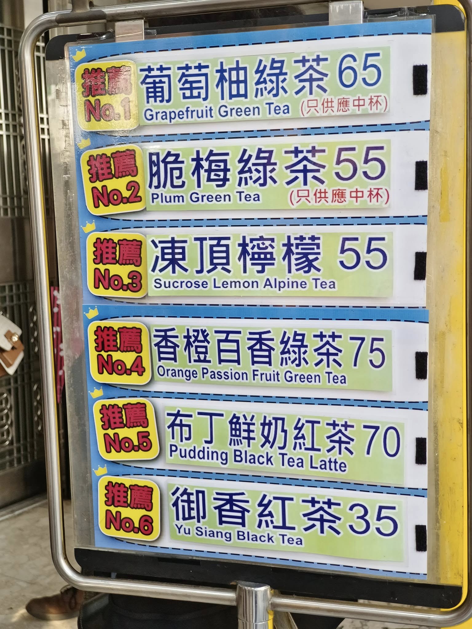 御香屋