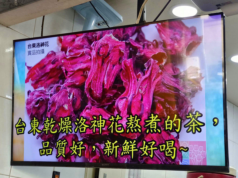 御香屋