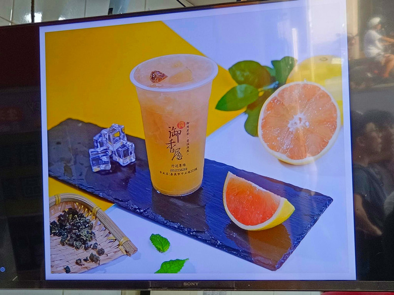 御香屋