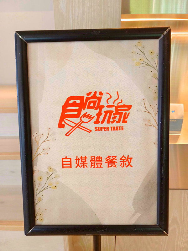 KafeD水湳店