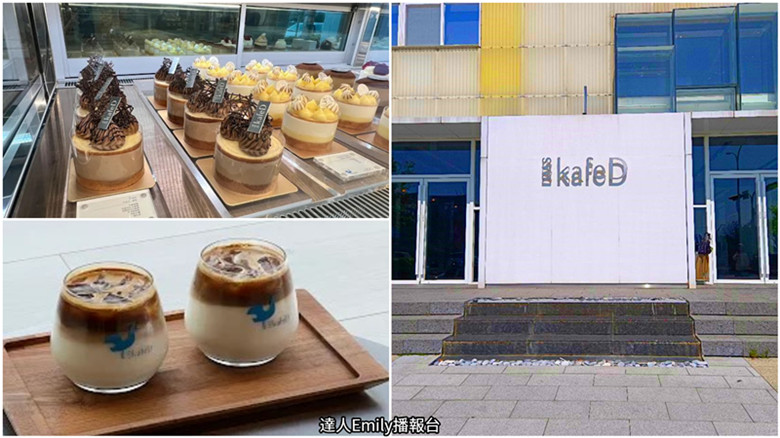 台中中央公園美食|KafeD咖啡滴水湳旗艦店,手沖咖啡冠軍 KafeD水湳店