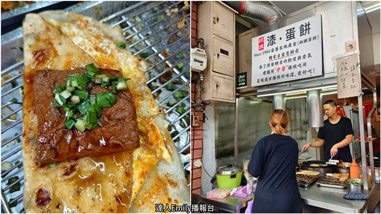 台中水湳市場美食|漆蛋餅,包豆干的噴汁蛋餅,出乎意料的美味 漆蛋餅