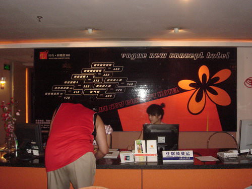 2009廣州香港遊記(9)~東莞樟木頭