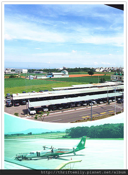 機場景觀.jpg