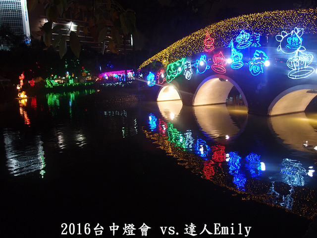 2016台中燈會 092