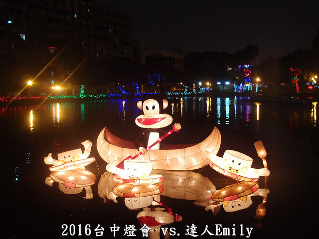 2016台中燈會 052